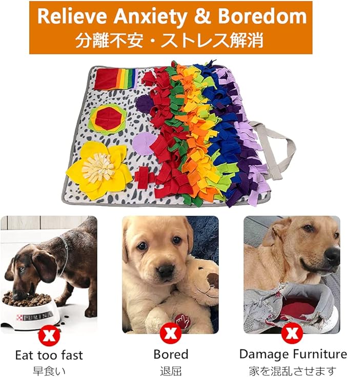 Snuffle Mat for Dogs, Nosework Feeding Blanket Sniffing Pad for Interactive Games, Foraging Puzzle Enrichment Toys for Large Small Medium Pets