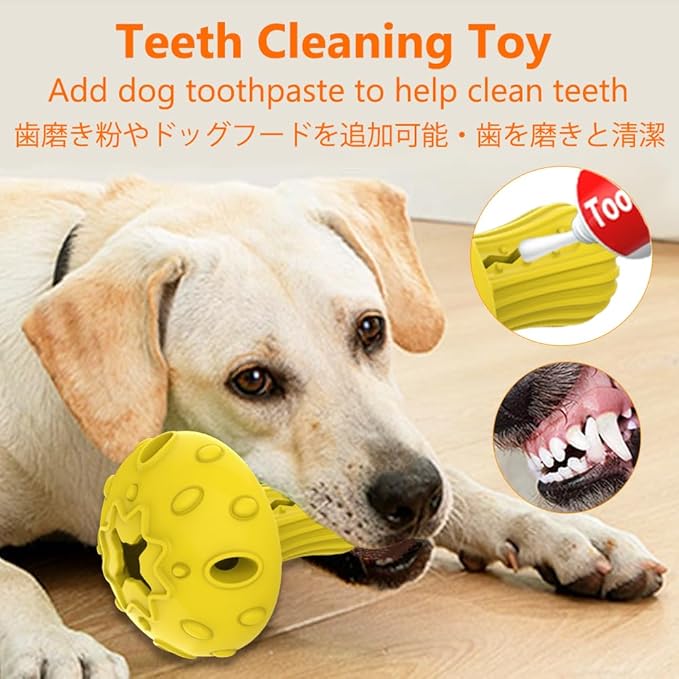 SCHITEC Dog Chew Toy for Large & Medium Dogs, Rubber Treat Dispensing Toy for Aggressive Chewers, Interactive Slow Feeder Tough Puzzle Toys Teeth Cleaning