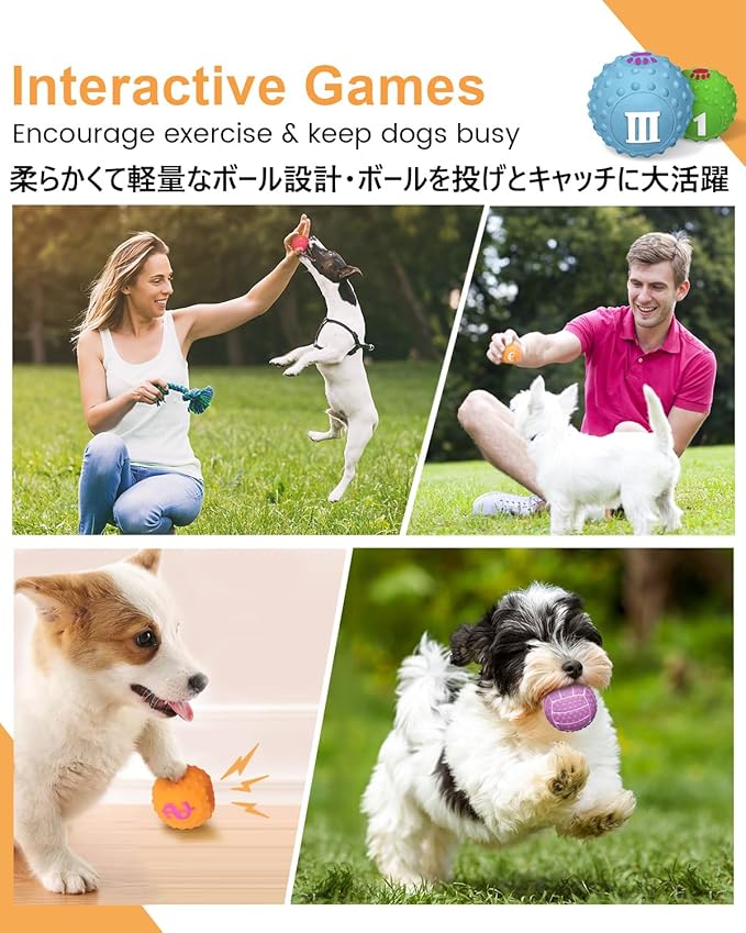 SCHITEC Squeaky Puppy Toys, 2'' Interactive Latex Squeak Dog Ball Toy, [4 Pack] Soft Rubber Bouncing Fetch Play Pet Balls for Mini Breed Small Dogs Puppies