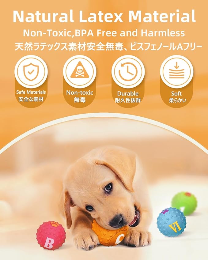 SCHITEC Squeaky Puppy Toys, 2'' Interactive Latex Squeak Dog Ball Toy, [4 Pack] Soft Rubber Bouncing Fetch Play Pet Balls for Mini Breed Small Dogs Puppies