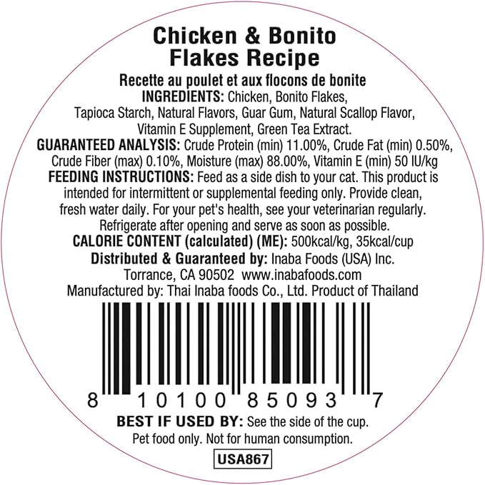 INABA Dashi Delights for Cats, 2.5 Ounce Cup, 6 Cups Total, Chicken & Bonito Flakes Recipe