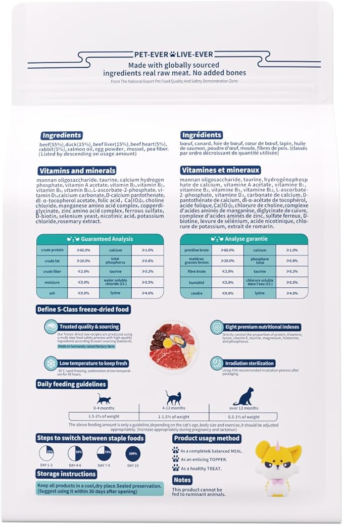 Freeze-Dried Raw Cat Food, 97% Animal Origin Dry Food for Cat, High Protein Treat & Topper (Beef Recipe - 2.1 Ounce)