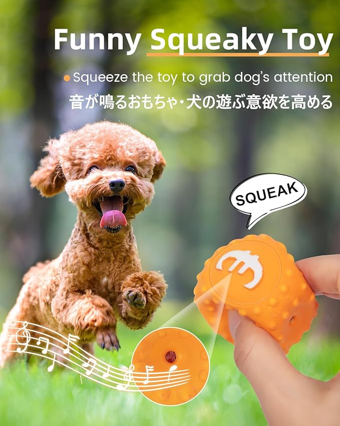 SCHITEC Squeaky Puppy Toys, 2'' Interactive Latex Squeak Dog Ball Toy, [4 Pack] Soft Rubber Bouncing Fetch Play Pet Balls for Mini Breed Small Dogs Puppies