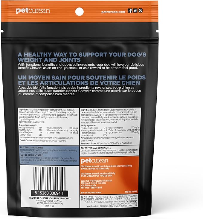 Go! Solutions Weight Management + Joint Care Dog Treats - Chicken Recipe - Soft and Chewy Dog Treats, 6 oz Bag