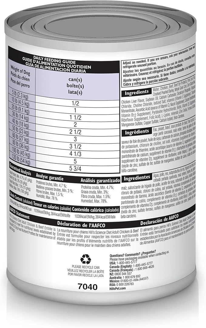 Hill's Science Diet Adult 1-6, Adult 1-6 Premium Nutrition, Wet Dog Food, Chicken & Beef Loaf, 13 oz Can, Case of 12